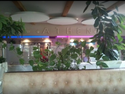 照片:  Athen